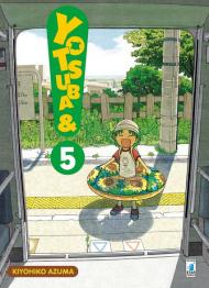 Yotsuba&!. Vol. 5