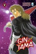 Gintama. Vol. 57