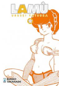 Lamù. Urusei yatsura. Vol. 9