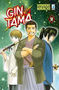 Gintama. Vol. 59