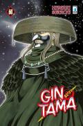 Gintama. Vol. 60