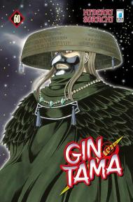 Gintama. Vol. 60