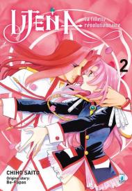 Utena. La fillette révolutionnaire. Nuova ediz.. Vol. 2