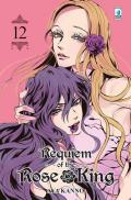 Requiem of the Rose King. Vol. 12