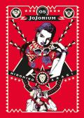 Jojonium. Vol. 5