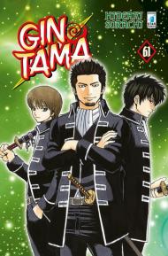 Gintama. Vol. 61