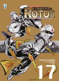 L' emblema di Roto II. Gli eredi dell'emblema. Dragon quest saga. Vol. 17