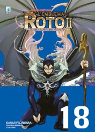 L' emblema di Roto II. Gli eredi dell'emblema. Dragon quest saga. Vol. 18