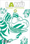 Lamù. Urusei yatsura. Vol. 10