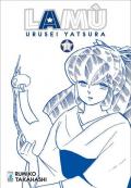 Lamù. Urusei yatsura. Vol. 11