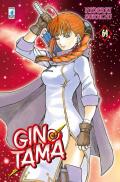 Gintama. Vol. 64