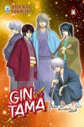 Gintama. Vol. 66