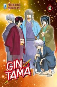 Gintama. Vol. 66