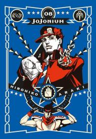 Jojonium. Vol. 8