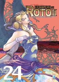 L' emblema di Roto II. Gli eredi dell'emblema. Dragon quest saga. Vol. 24