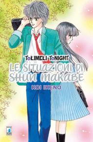 Le situazioni di Shun Makabe. Tokimeki tonight