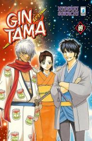 Gintama. Vol. 69