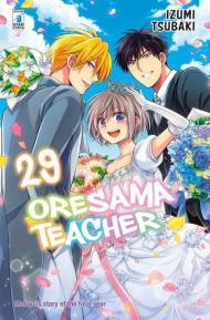 Oresama teacher. Vol. 29