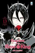 Requiem of the Rose King. Vol. 13