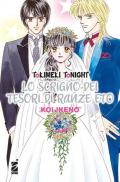 Lo scrigno dei tesori di Ranze Eto. Tokimeki tonight