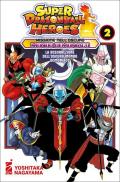 Missione nell'oscuro mondo demoniaco. Super Dragon Ball Heroes. Vol. 2: resurrezione dell'oscuro mondo demoniaco, La.