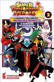 Missione nell'oscuro mondo demoniaco. Super Dragon Ball Heroes. Vol. 2: resurrezione dell'oscuro mondo demoniaco, La.