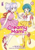 Creamy mami. La principessa capricciosa. Vol. 3