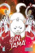 Gintama. Vol. 72