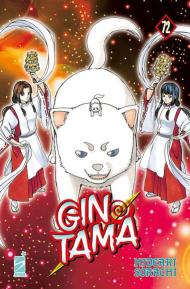 Gintama. Vol. 72