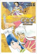 Inuyasha. Wide edition. Vol. 2