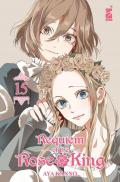 Requiem of the Rose King. Vol. 15