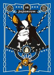 Jojonium. Vol. 15