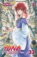 Yona la principessa scarlatta. Vol. 33