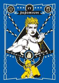 Jojonium. Vol. 17