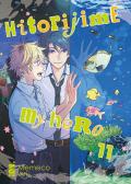 Hitorijime my hero. Vol. 11