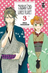 Tsubaki-chou Lonely Planet. New edition. Vol. 3