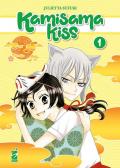 Kamisama kiss. New edition. Vol. 1