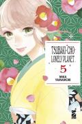 Tsubaki-chou Lonely Planet. New edition. Vol. 5