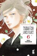 Tsubaki-cho Lonely Planet. New edition. Vol. 6