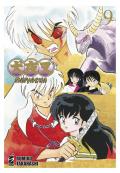 Inuyasha. Wide edition. Vol. 9