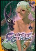 Ghost girl. Vol. 4