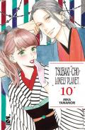 Tsubaki-cho Lonely Planet. New edition. Vol. 10