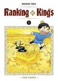 Ranking of kings. Vol. 1