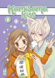 Kamisama kiss. New edition. Vol. 8