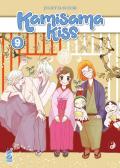 Kamisama kiss. New edition. Vol. 9