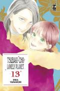 Tsubaki-cho Lonely Planet. New edition. Vol. 13