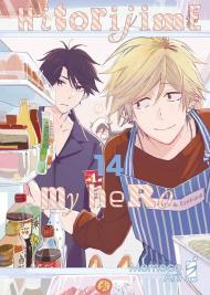 Hitorijime my hero. Vol. 14