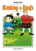 Ranking of kings. Vol. 4