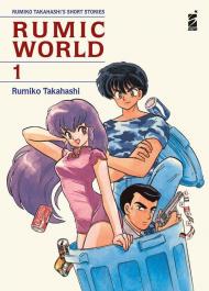 Rumic world. Vol. 1