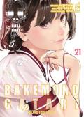 Bakemonogatari. Monster tale. Vol. 21